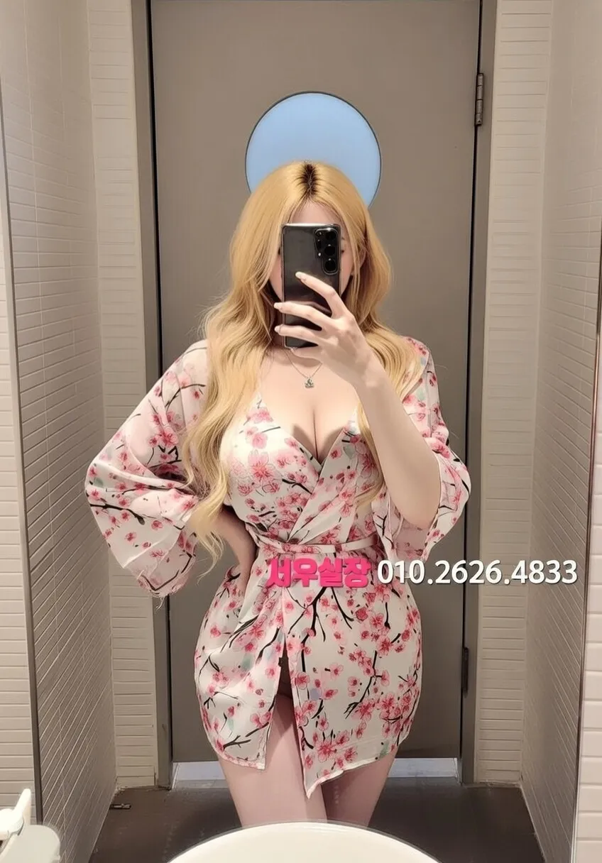 신부동 텐프로 프리미엄 라인업 4번 프로필