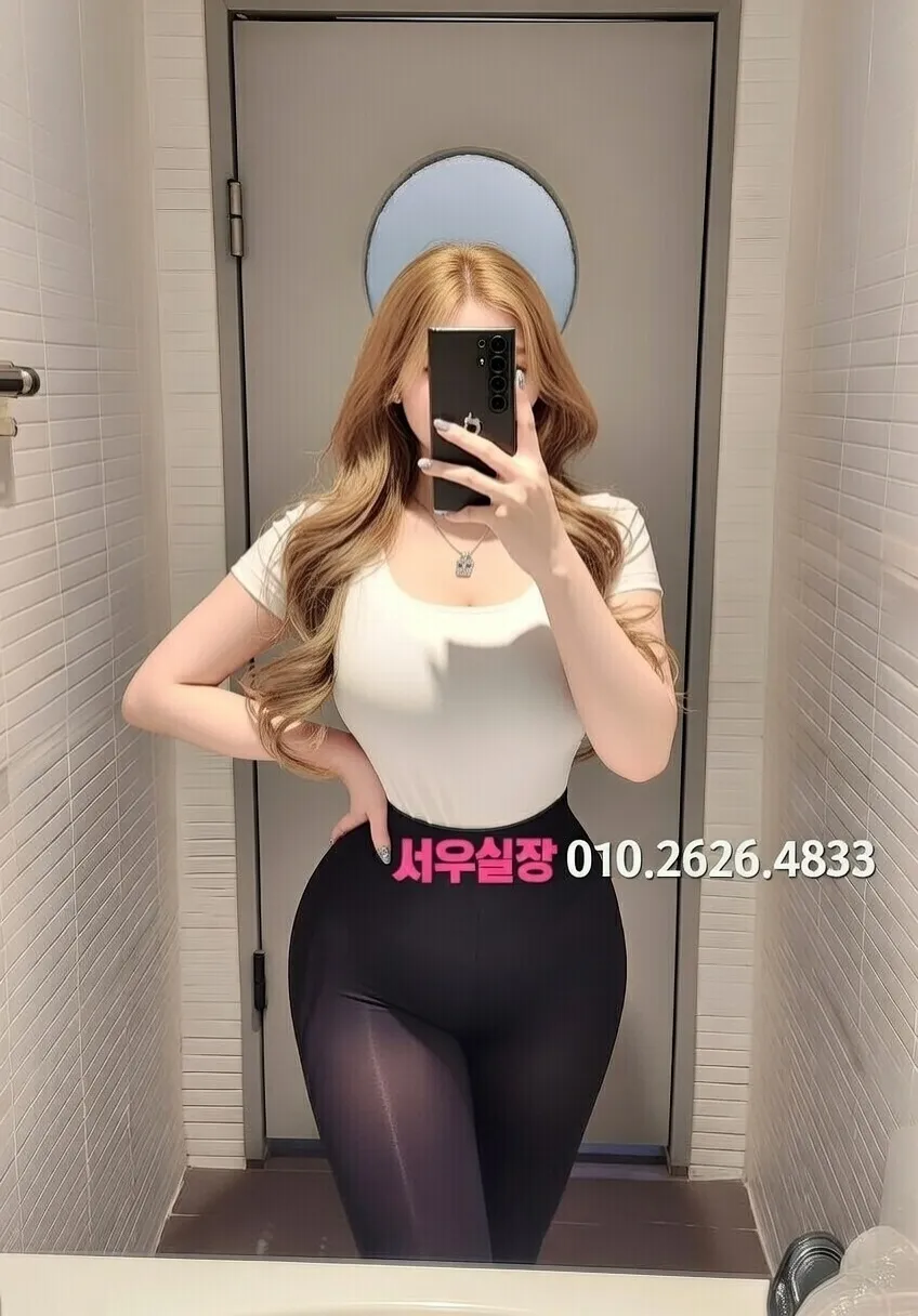 신부동 정빠 추천 및 검증된 최상급 프리미엄 업소 스크린샷