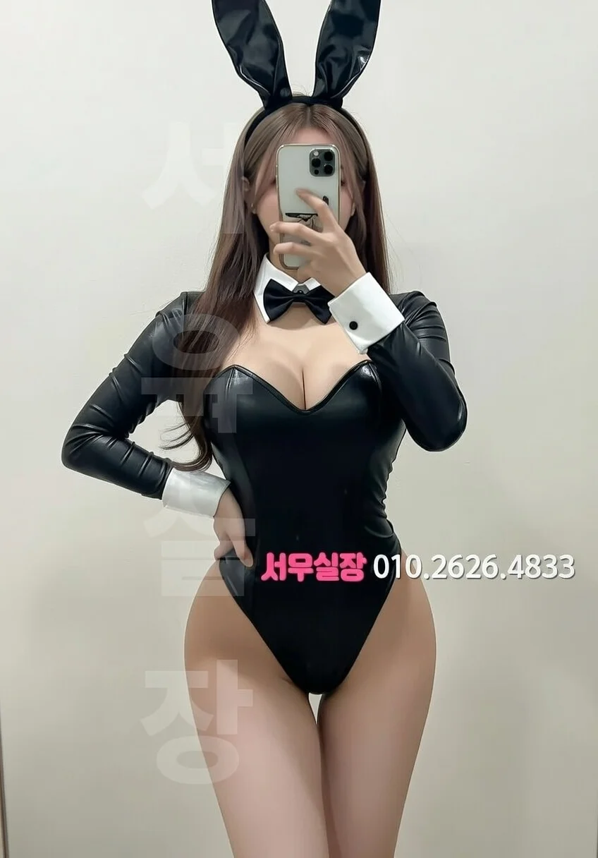 신부동 정빠 프리미엄 라인업 29번 프로필