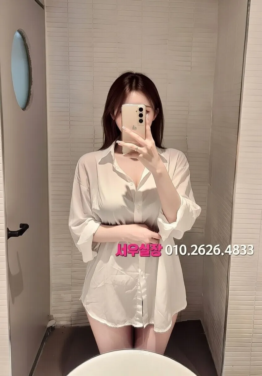 신부동 스탠드바 프리미엄 라인업 8번 프로필