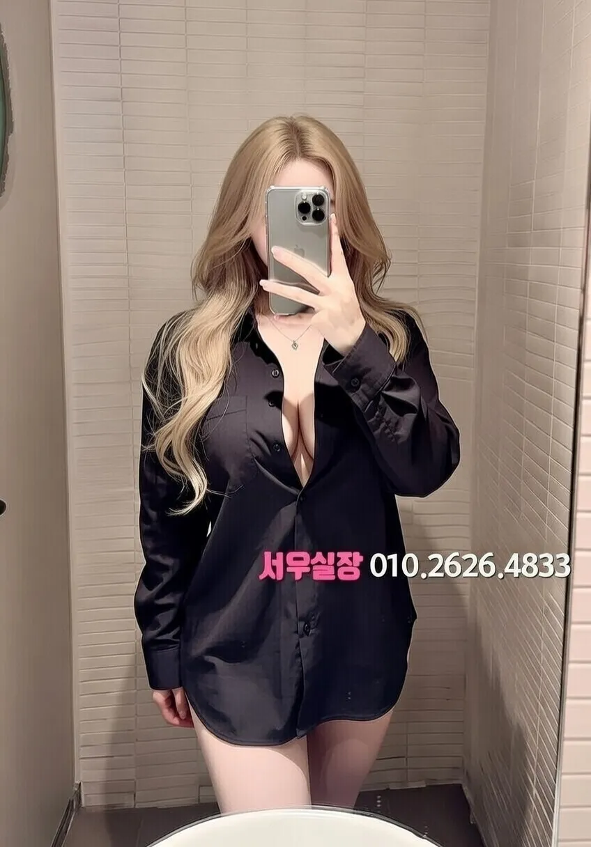 신부동 아빠방 프리미엄 라인업 31번 프로필