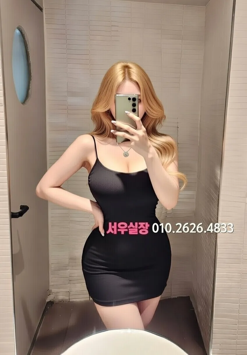 신부동 러시아노래방 프리미엄 라인업 29번 프로필