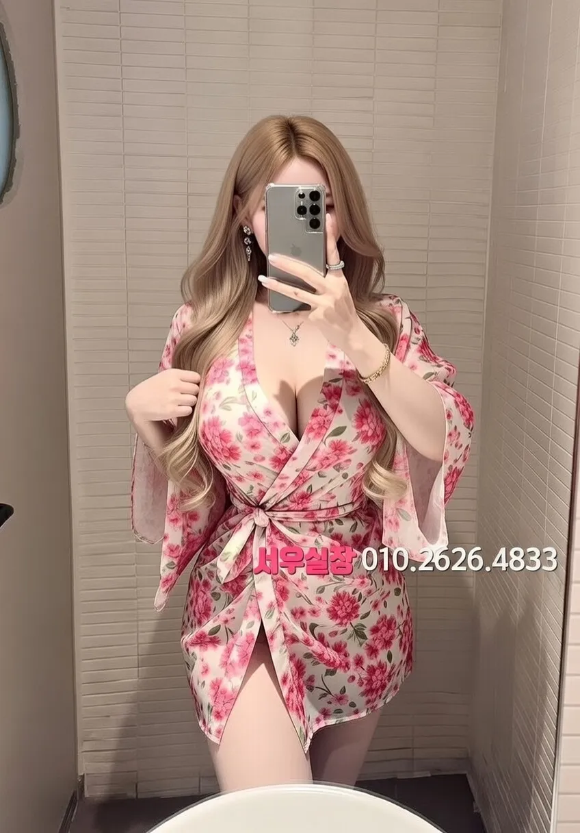 신부동 다국적 프리미엄 라인업 3번 프로필