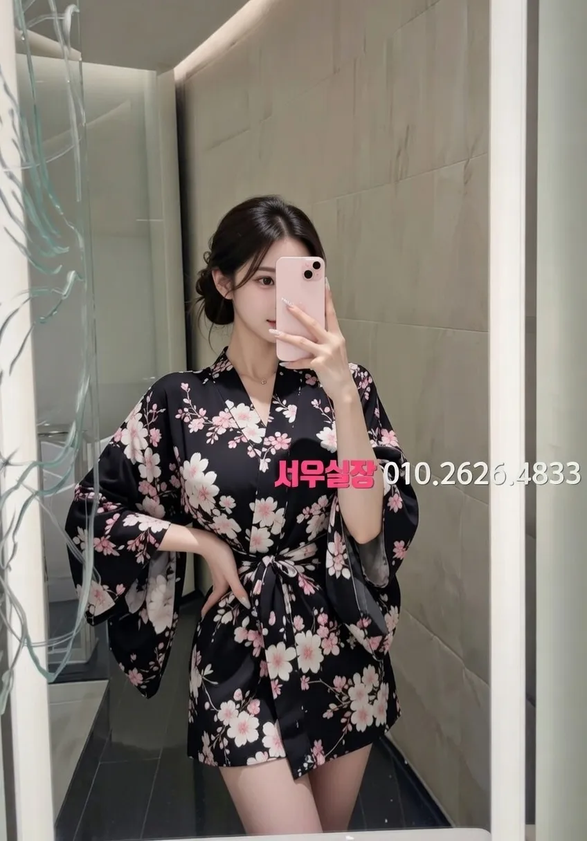 신부동 쩜오 프리미엄 라인업 4번 프로필