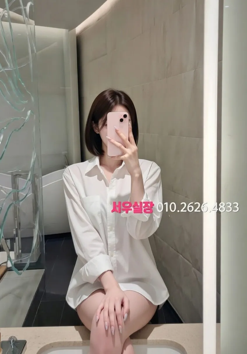 신부동 텐프로 추천 및 검증된 최상급 프리미엄 업소 스크린샷