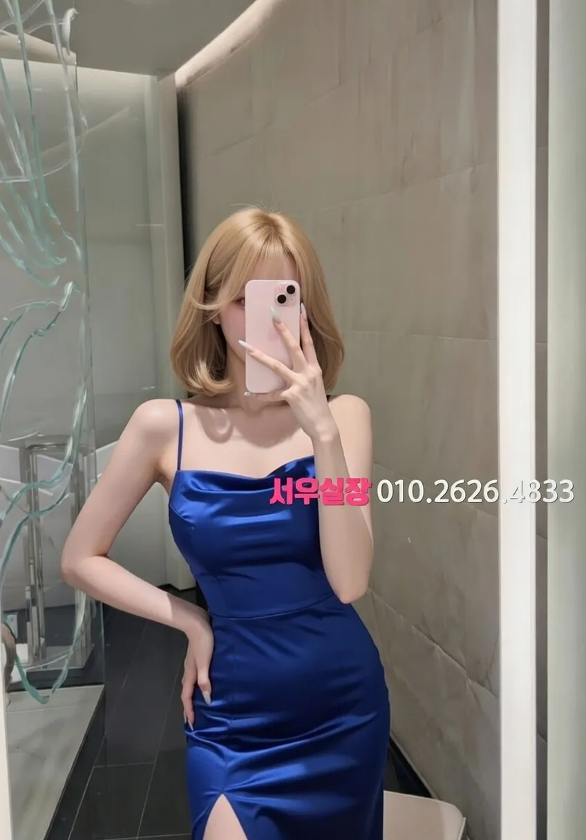 신부동 다국적 프리미엄 라인업 16번 프로필