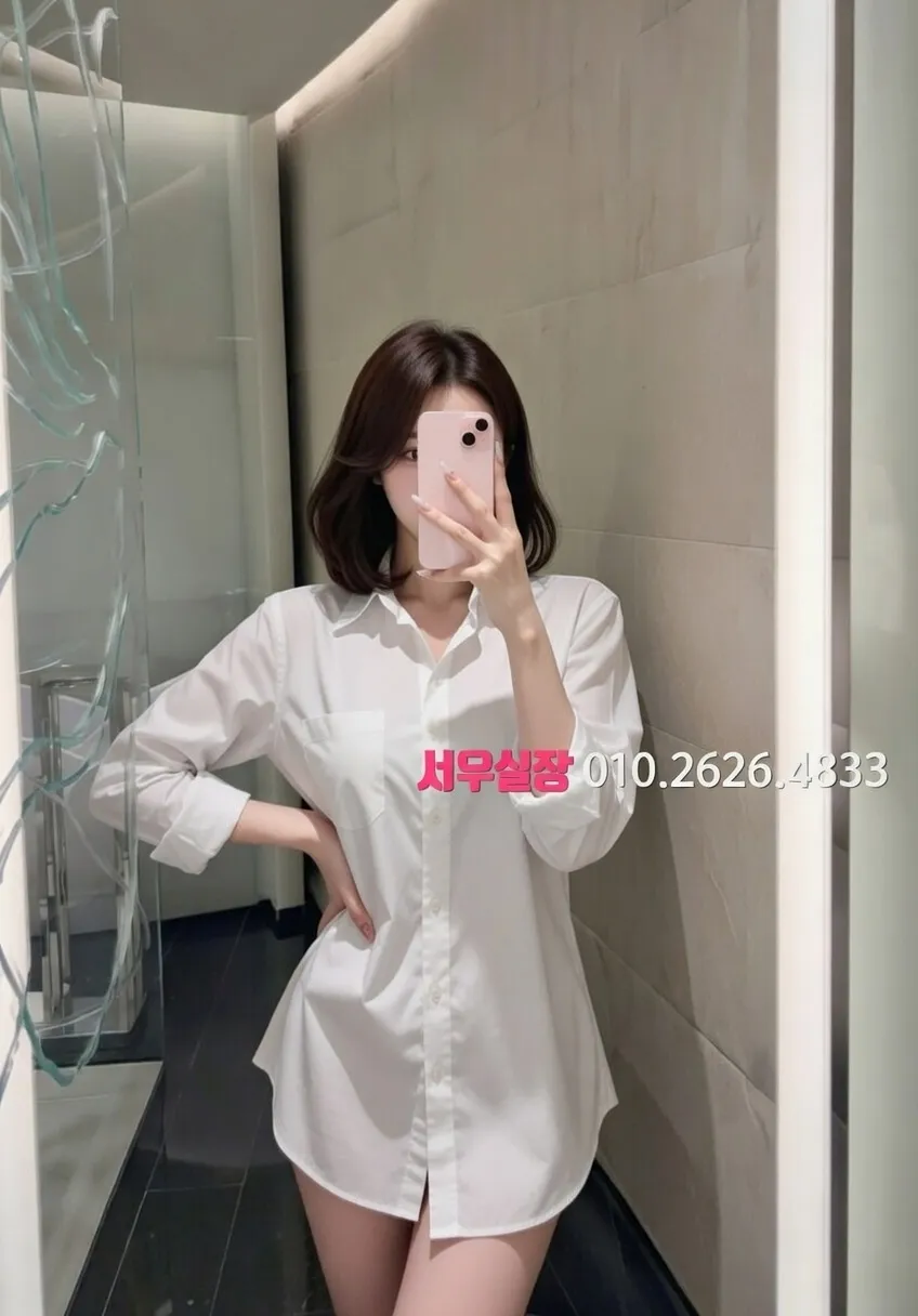 신부동 하이쩜오 프리미엄 라인업 17번 프로필