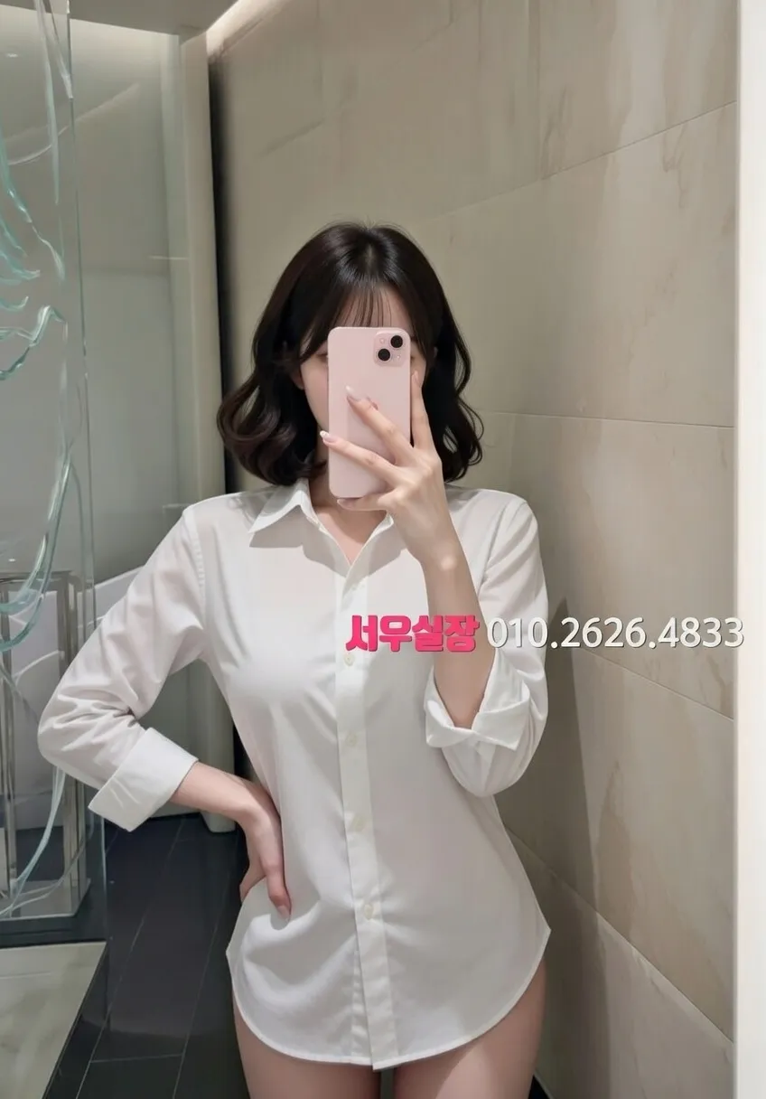 신부동 쩜오 프리미엄 라인업 10번 프로필