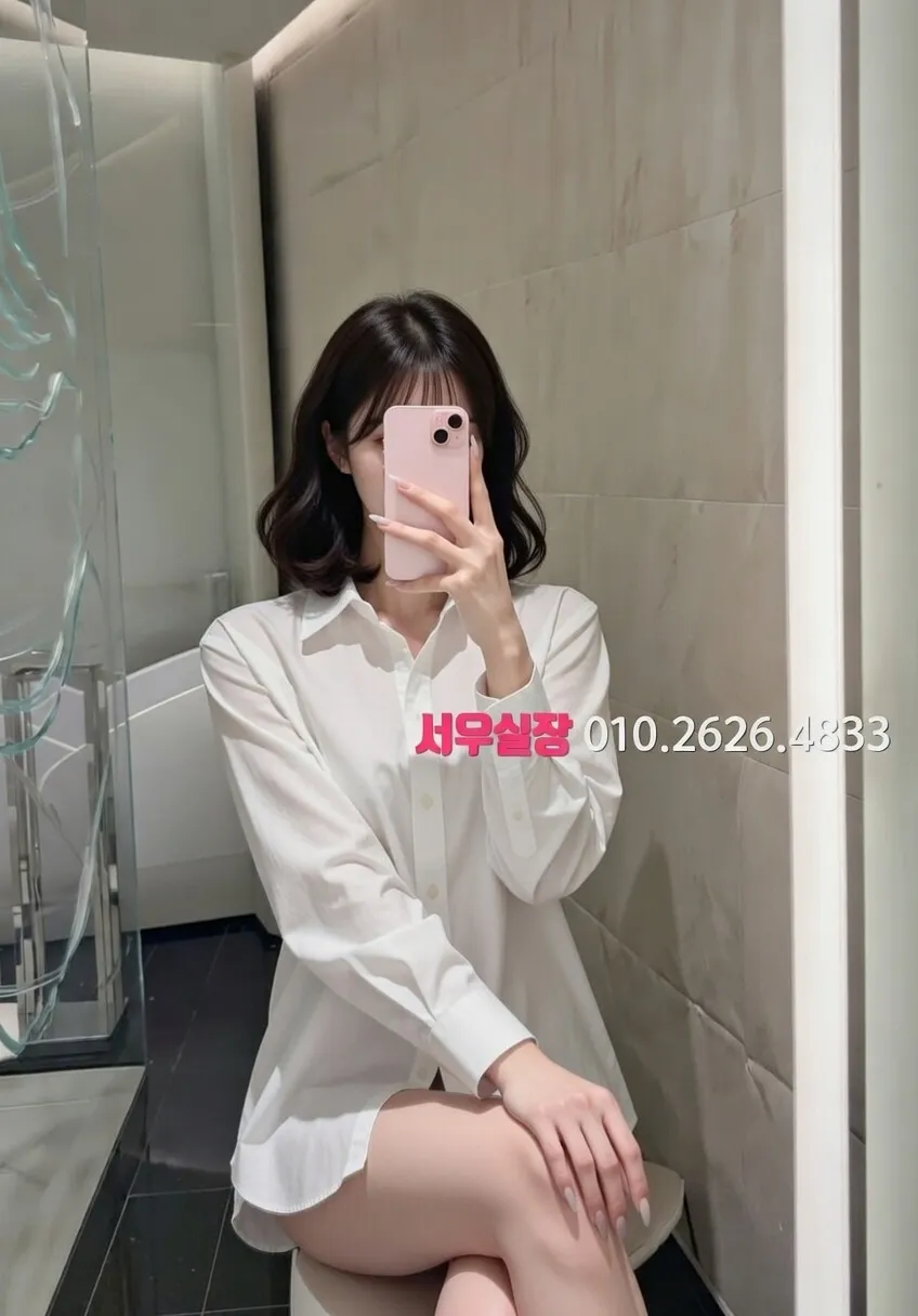 신부동 정빠 추천 및 검증된 최상급 프리미엄 업소 스크린샷