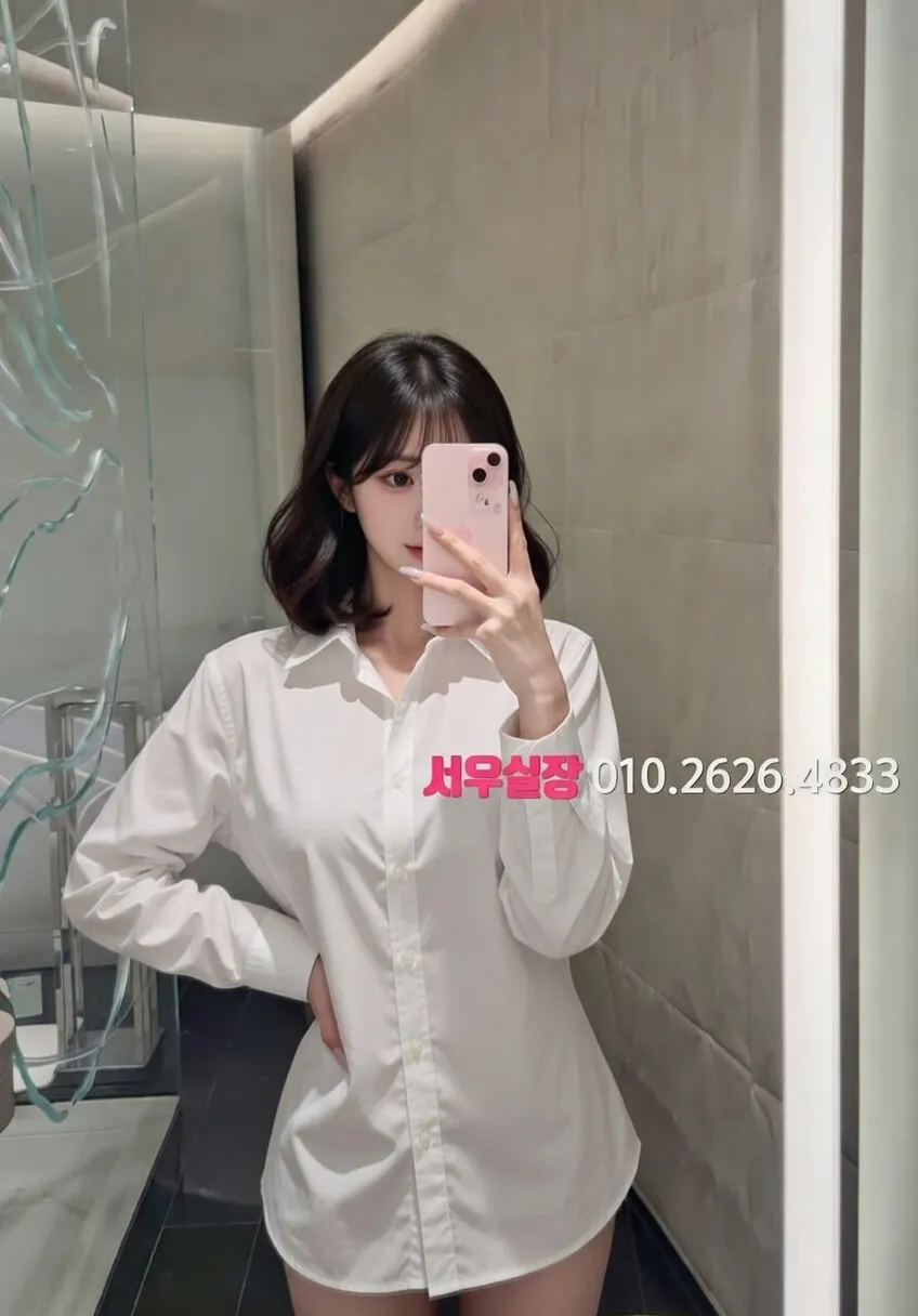 신부동 미러룸 프리미엄 라인업 26번 프로필