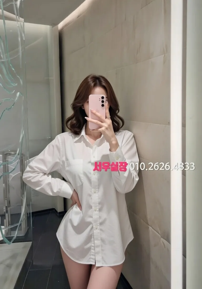 신부동 노래빠 프리미엄 라인업 17번 프로필