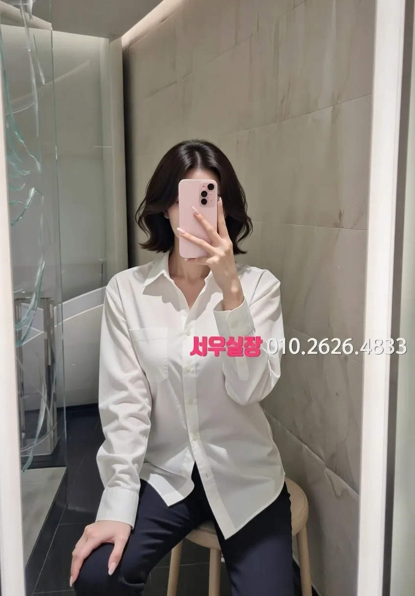 신부동 정빠 프리미엄 라인업 17번 프로필