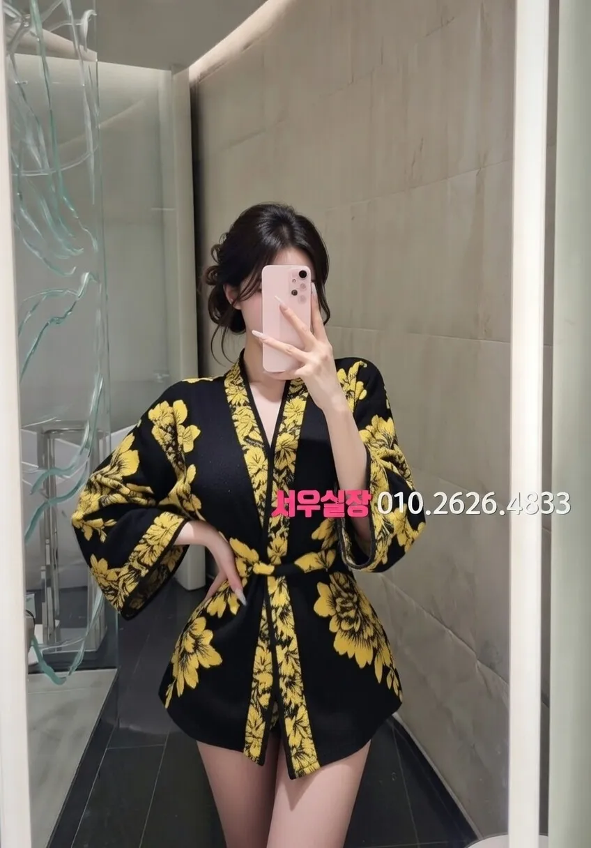 신부동 쩜오 프리미엄 라인업 23번 프로필