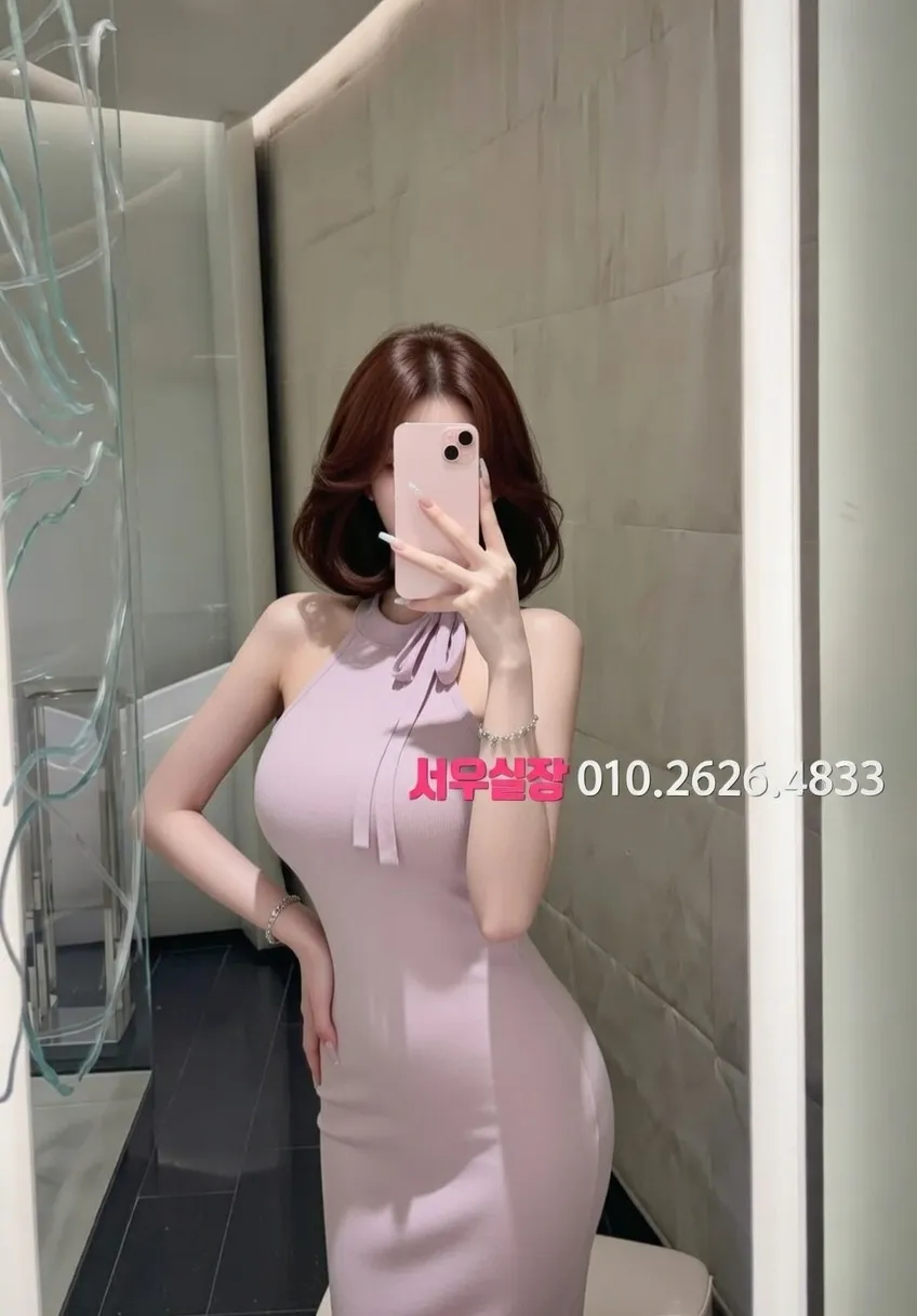 신부동 미러룸 프리미엄 라인업 32번 프로필