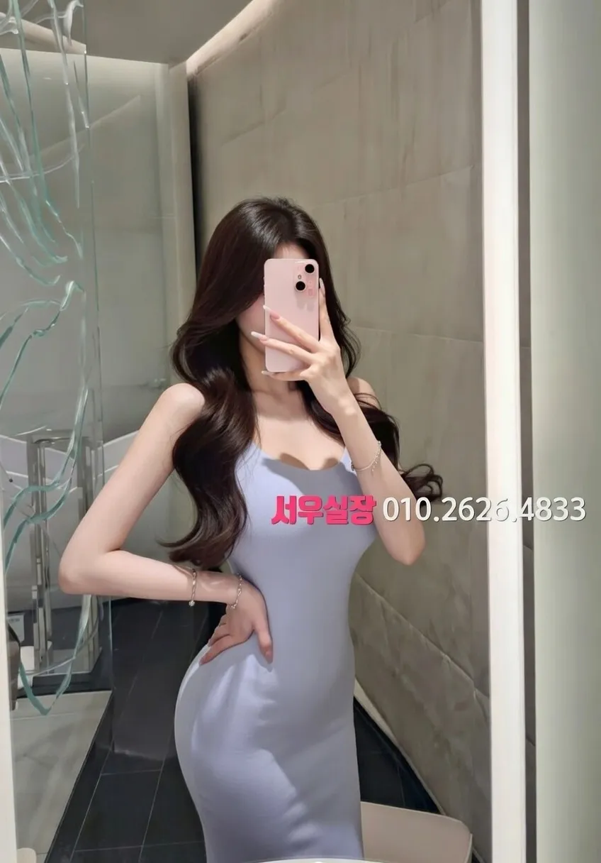 신부동 쩜오 프리미엄 라인업 7번 프로필