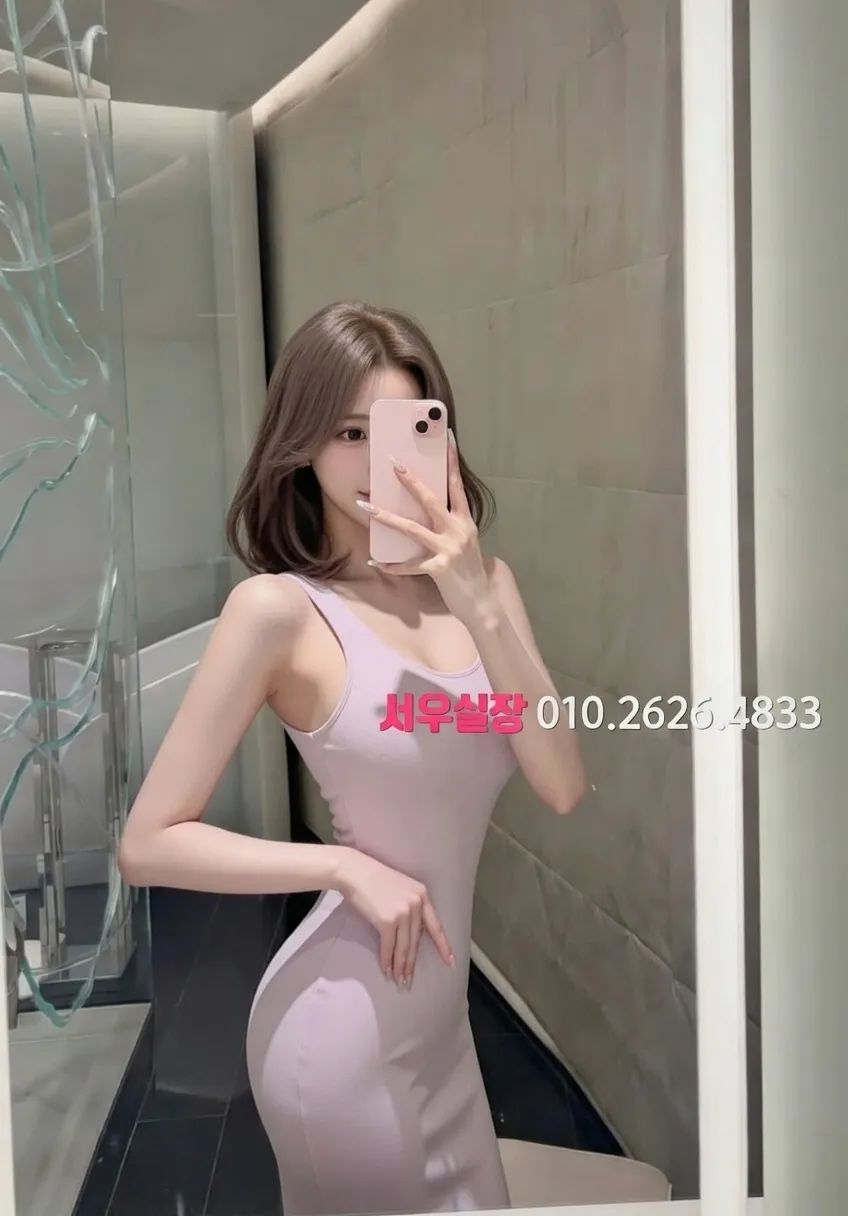 신부동 정빠 프리미엄 라인업 18번 프로필