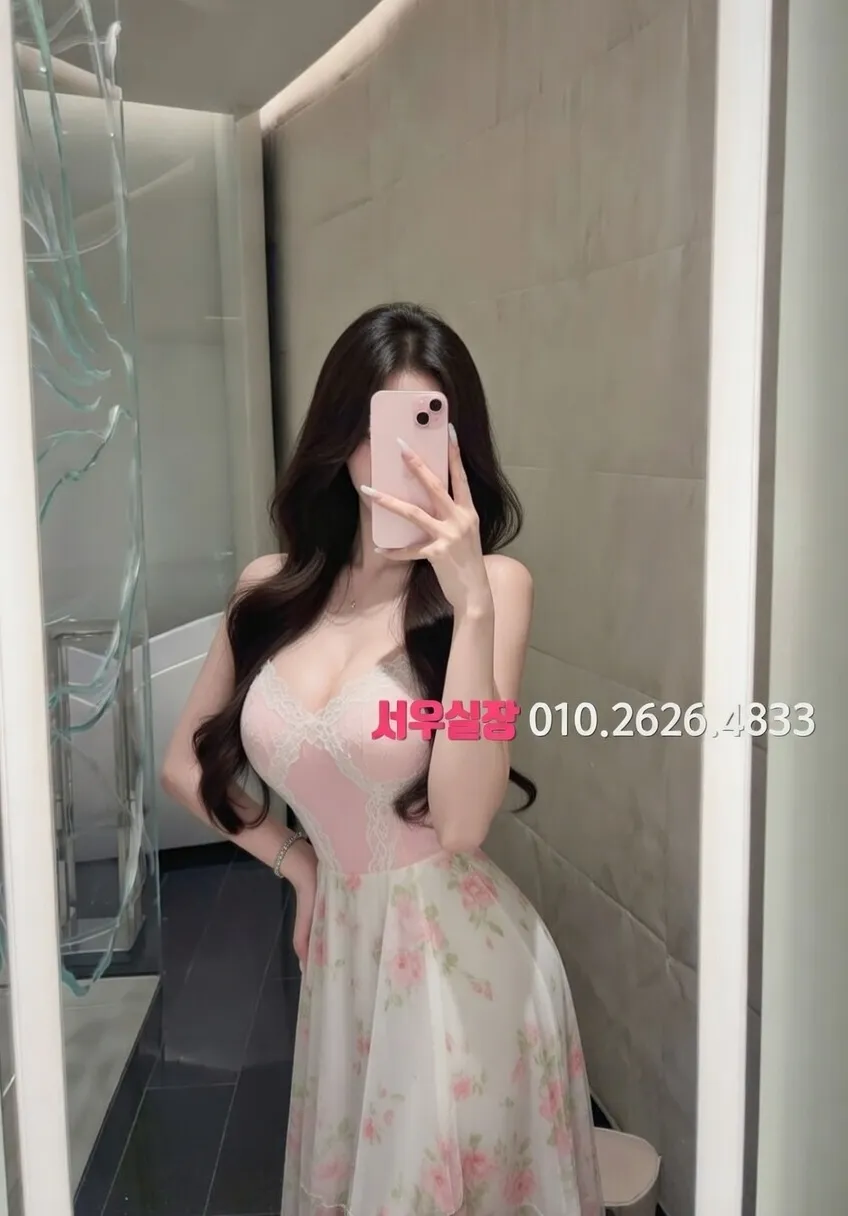 신부동 쩜오 추천 및 검증된 최상급 프리미엄 업소 스크린샷