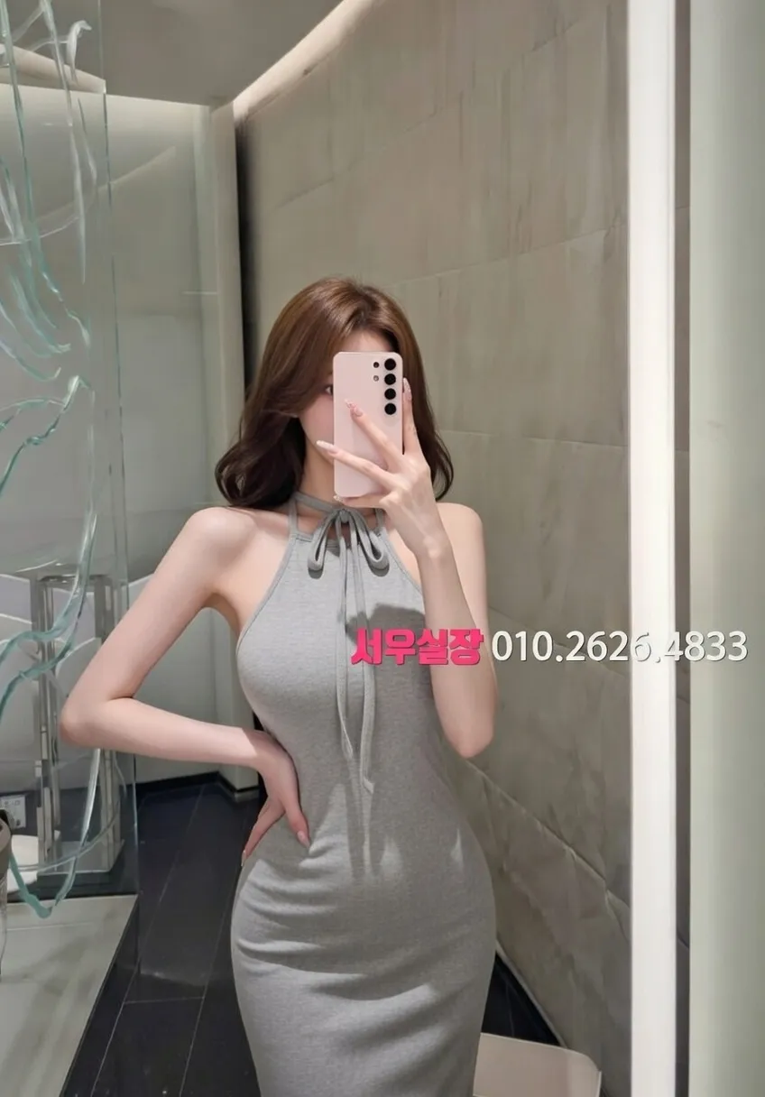 신부동 쩜오 프리미엄 라인업 28번 프로필