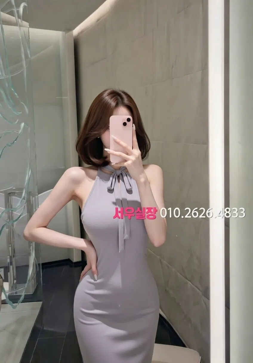 신부동 쩜오 추천 및 검증된 최상급 프리미엄 업소 스크린샷