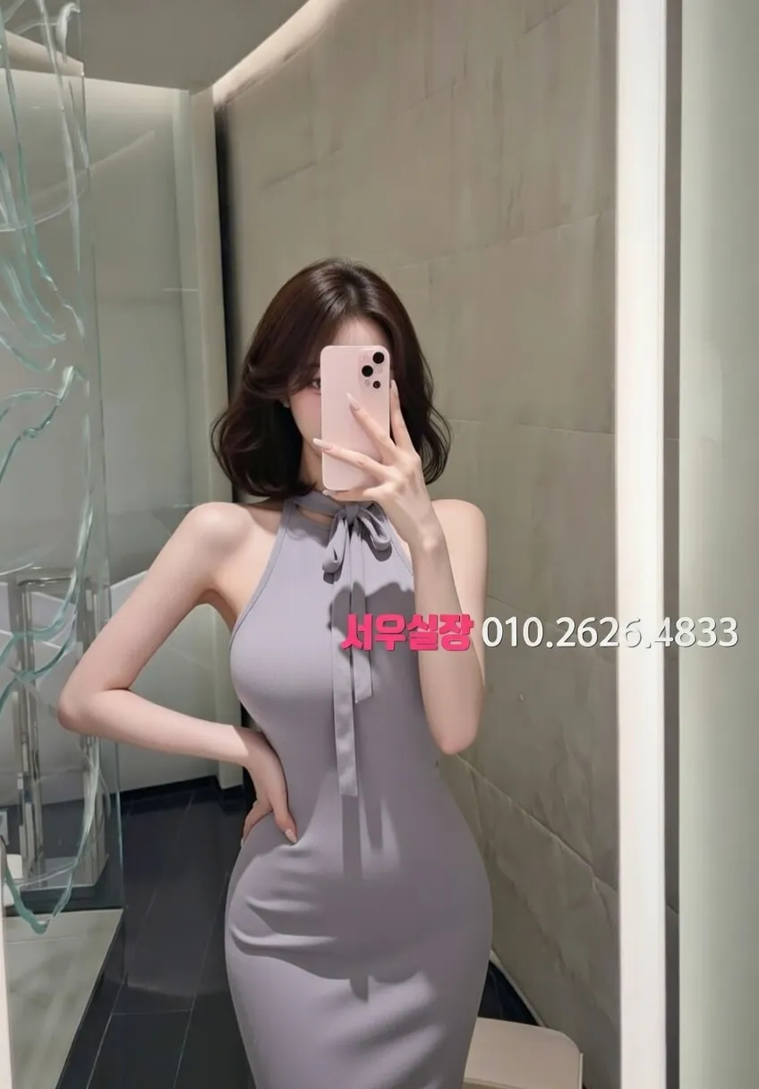 신부동 하이쩜오 프리미엄 라인업 4번 프로필