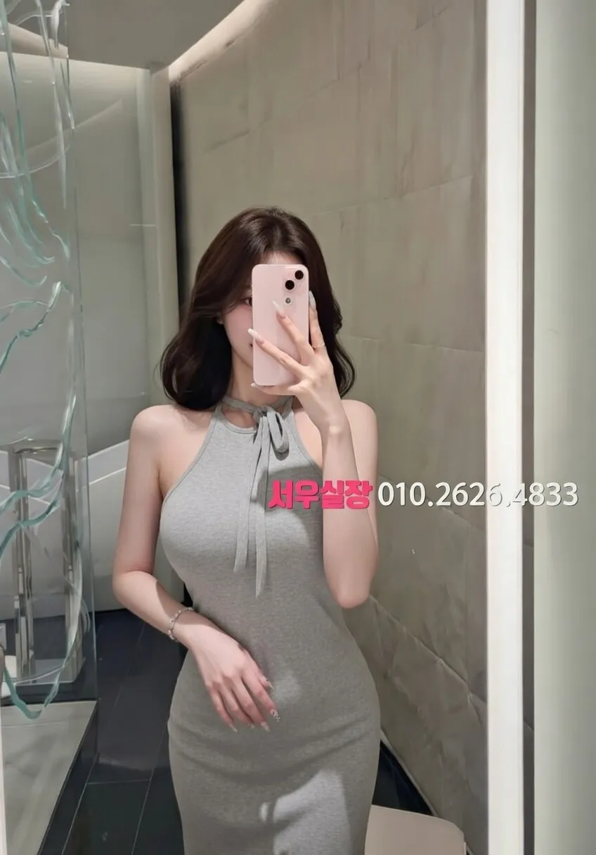 신부동 쩜오 프리미엄 라인업 18번 프로필