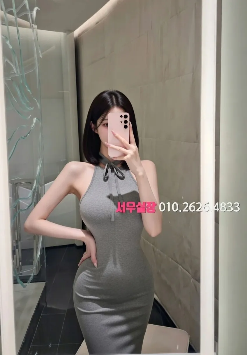 신부동 정빠 프리미엄 라인업 7번 프로필