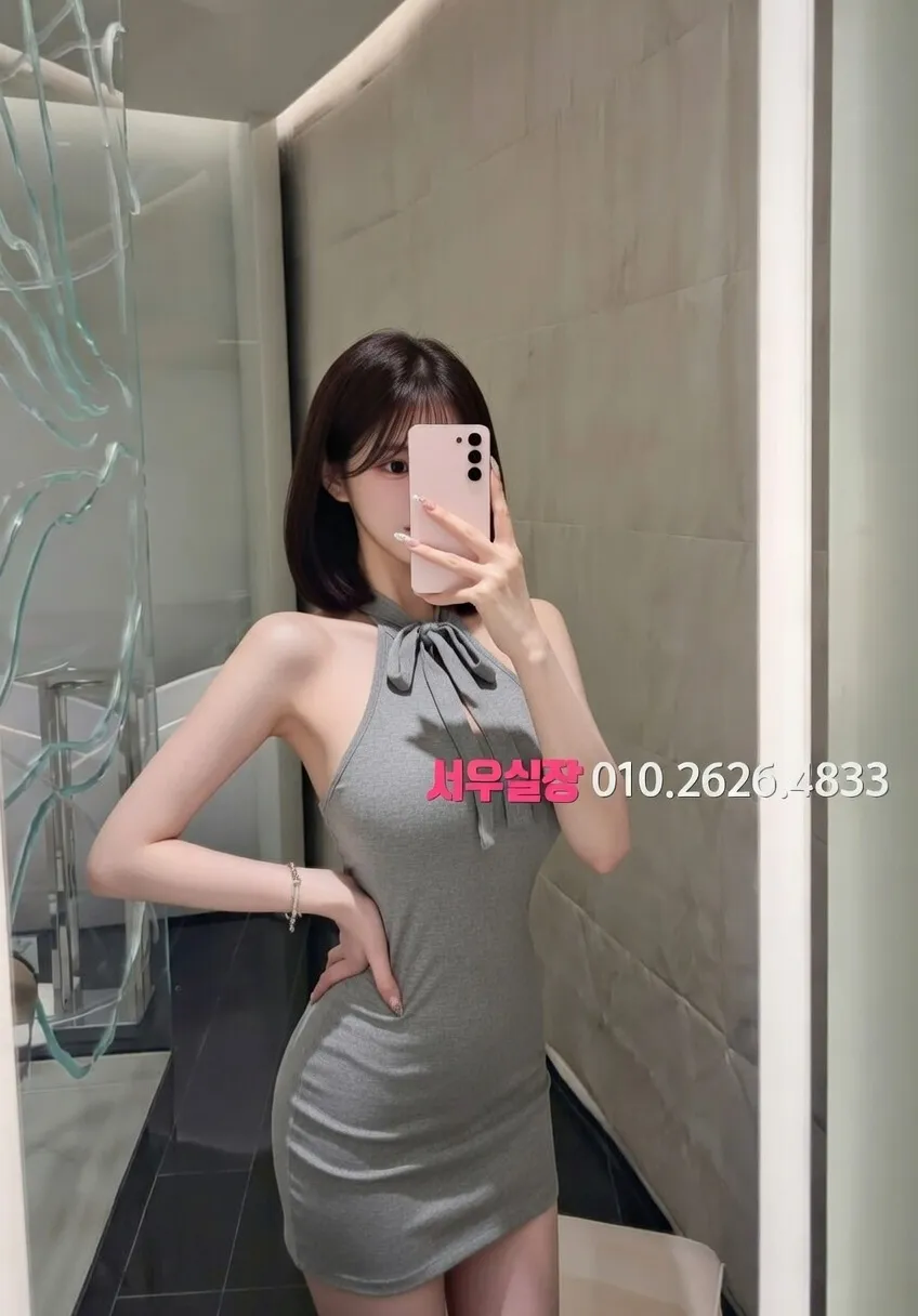 신부동 아빠방 프리미엄 라인업 4번 프로필