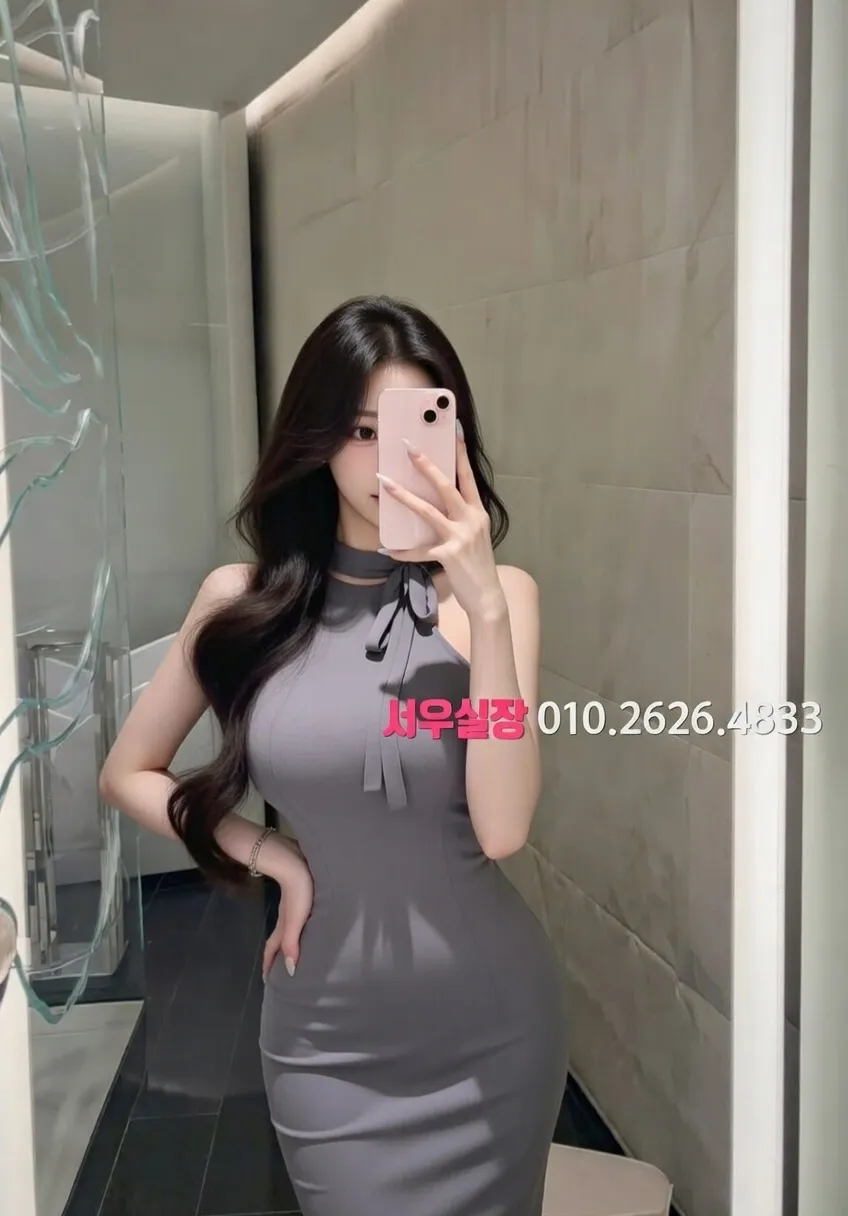 신부동 쩜오 프리미엄 라인업 11번 프로필