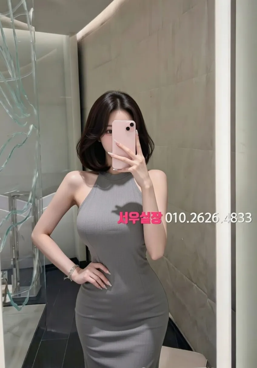 신부동 다국적 프리미엄 라인업 18번 프로필