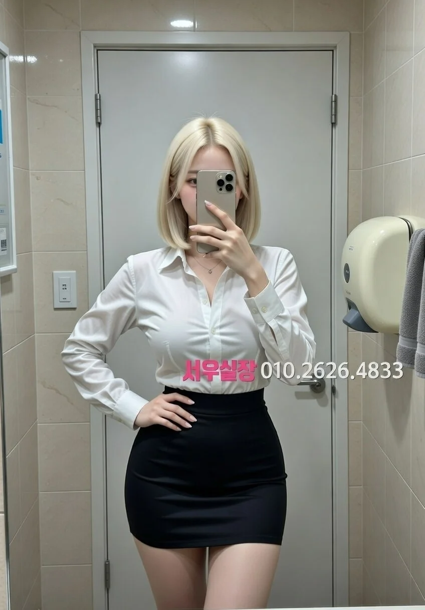 신부동 하이쩜오 프리미엄 라인업 30번 프로필