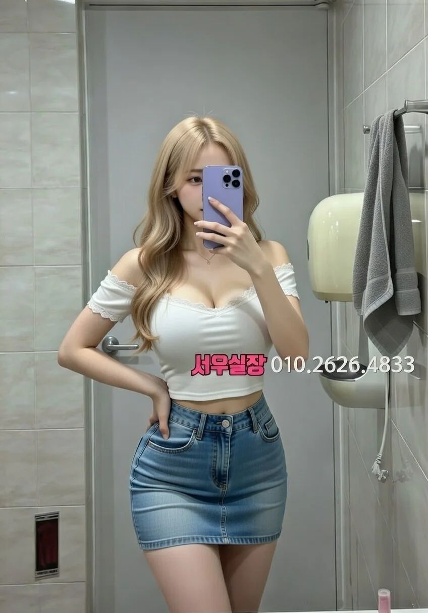 신부동 호빠 프리미엄 라인업 29번 프로필
